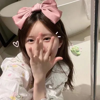 保持清醒